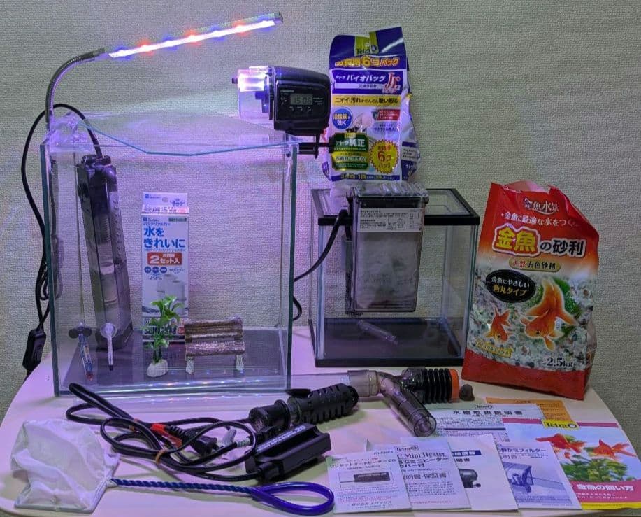 水槽 LEDライト フィルター 自動給餌器 説明書付き