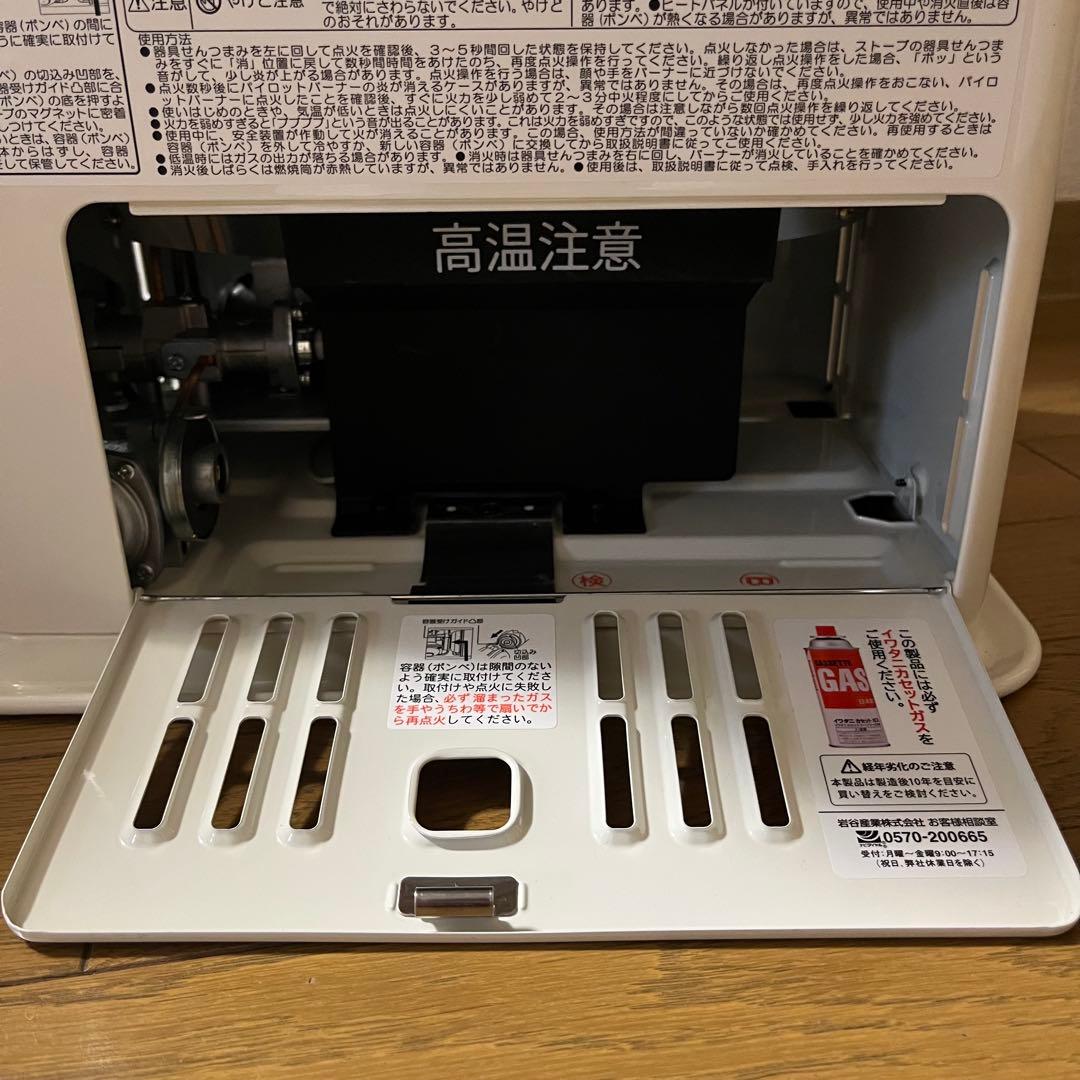 イワタニ　カセットガスストーブ　デカ暖　CB-STV-DKD 【2024年製】