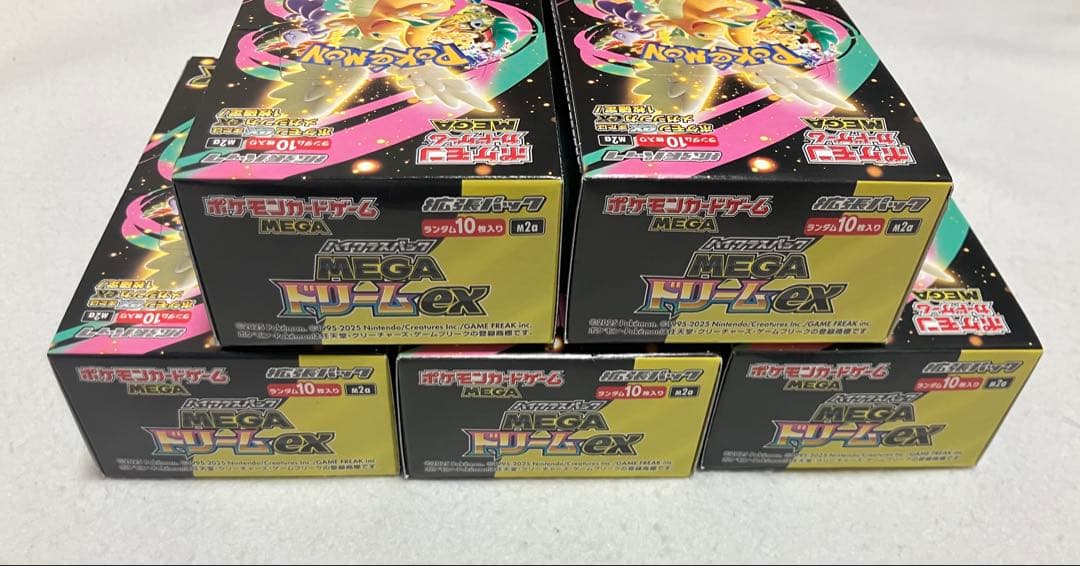 【ペリペリ付き】MEGAドリームex 5ボックス