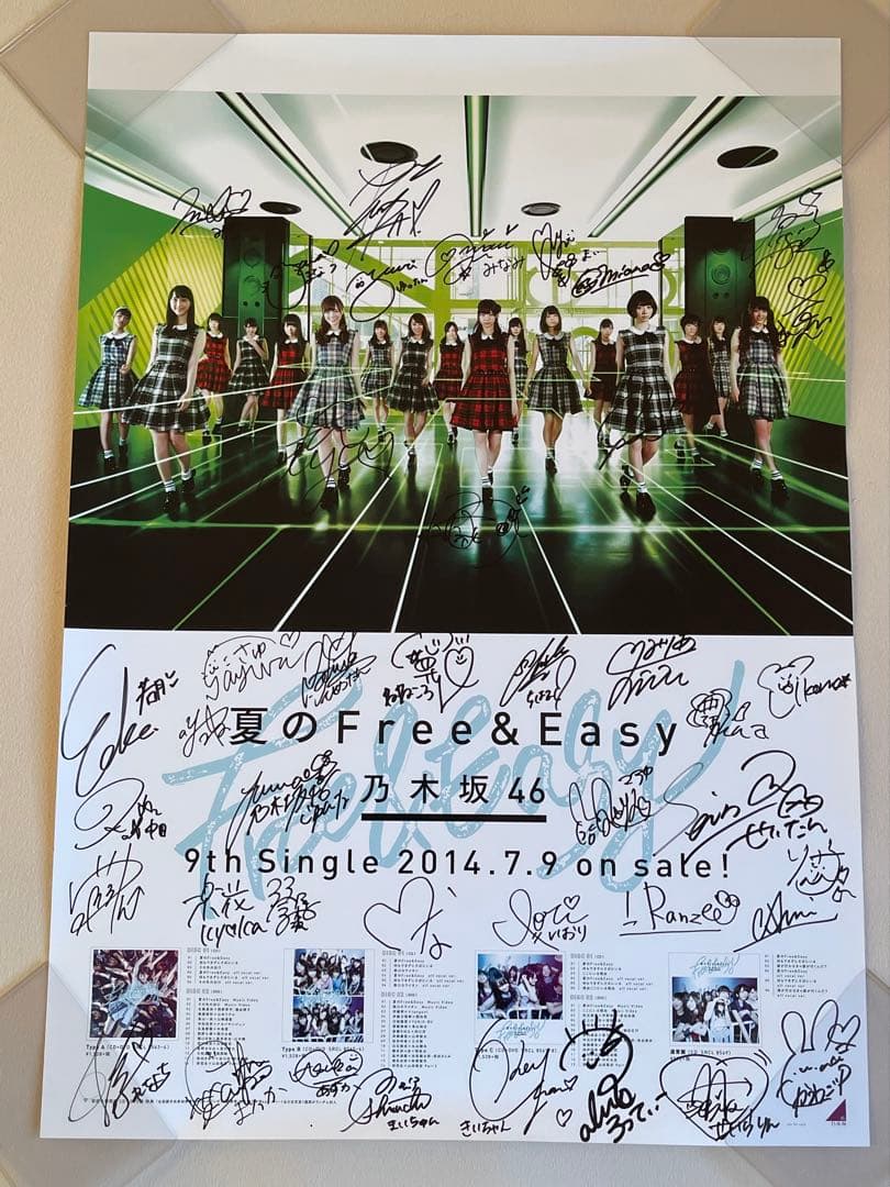 乃木坂46 ポスター 夏のFree&Easy サイン 白石麻衣, 西野七瀬
