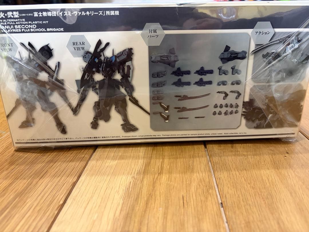 マブラヴ 不知火・弐型 富士教導団「イスミ・ヴァルキリーズ」所属機