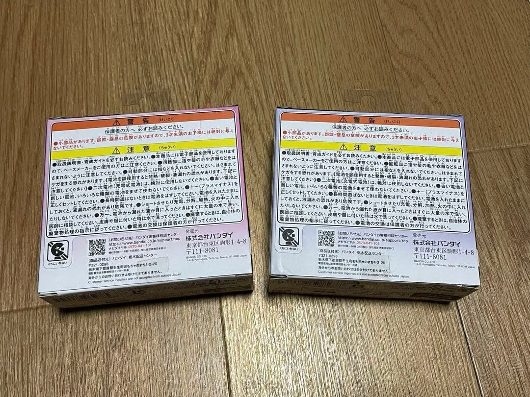 たまごっちパラダイス 2種セット ピンクランド パープルスカイ