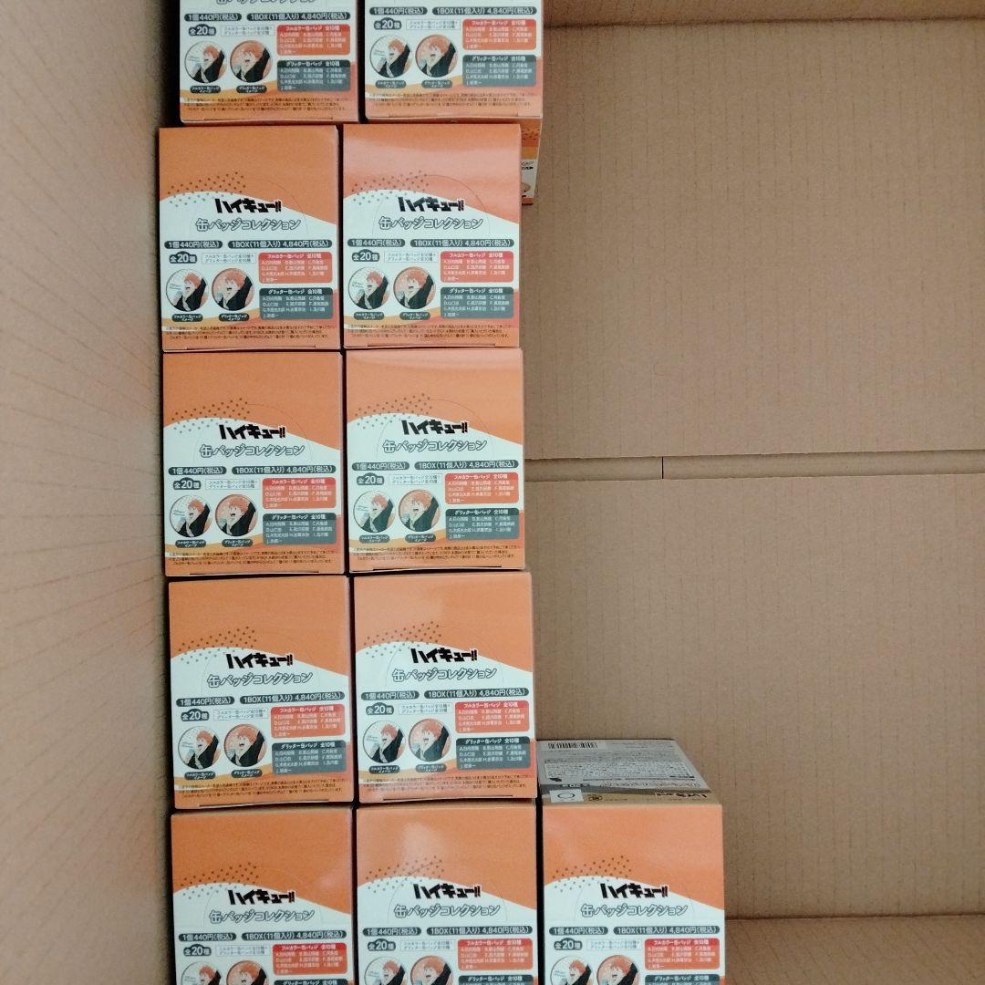 ハイキュー!! 缶バッジコレクション ドリンク版権　11BOX