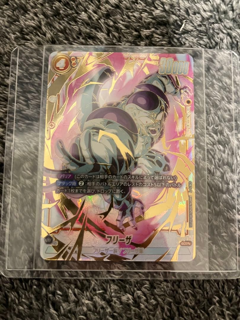 【即購入ok】フリーザSCR 未知なる冒険