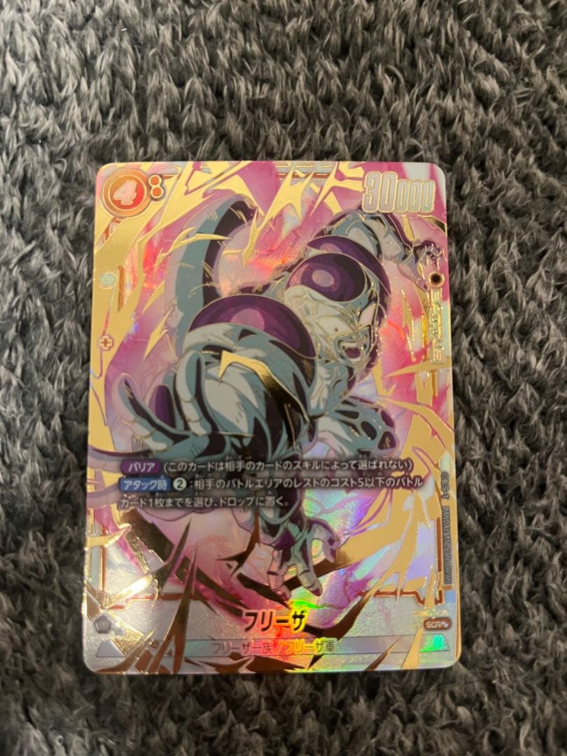 【即購入ok】フリーザSCR 未知なる冒険