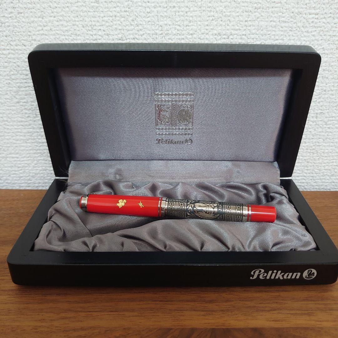ペリカン 万年筆 AP33