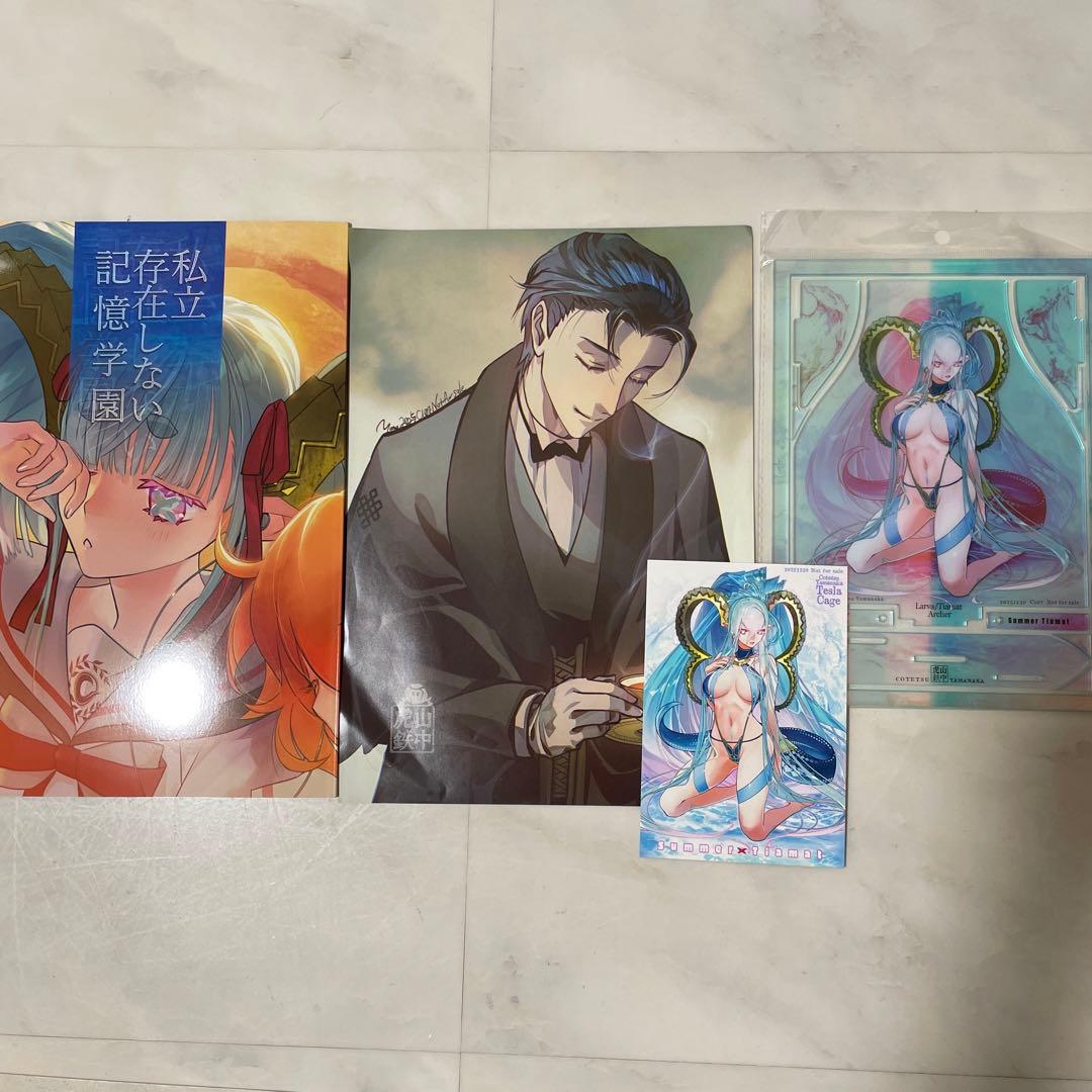 C107 TeslaCage 新刊セット 山中虎鉄 コミケ ティアマト FGO