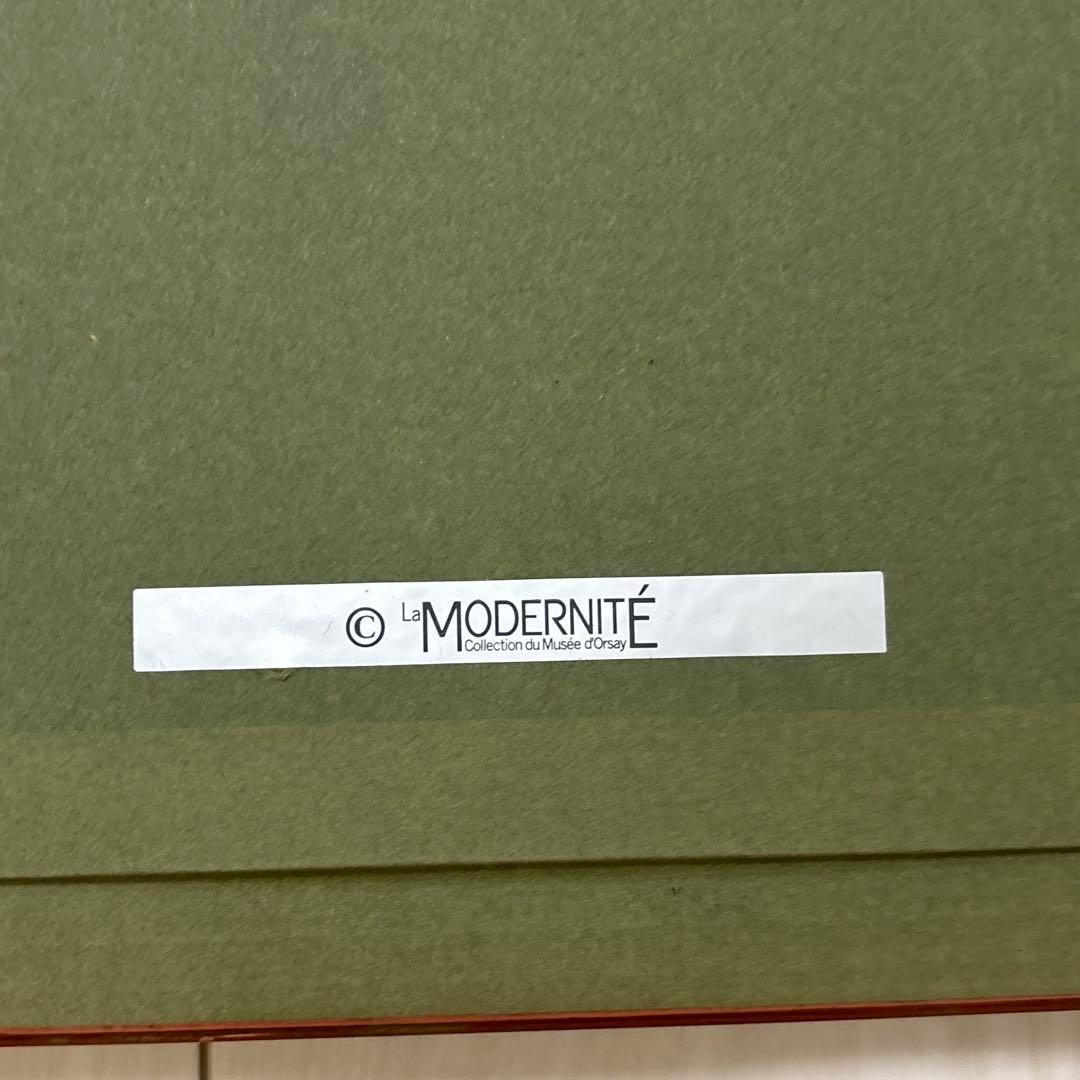 ルノワール 「草原の坂道」