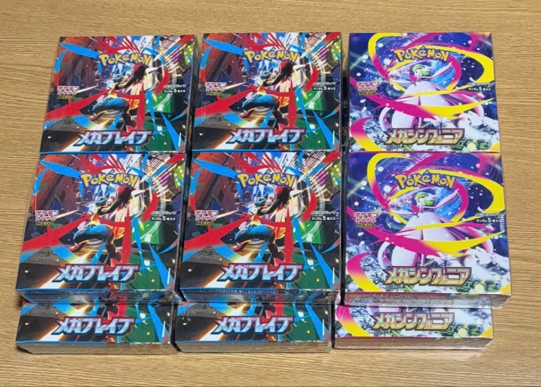 ポケモンカードゲーム メガブレイブ メガシンフォニア 12ボックスシュリンク付き