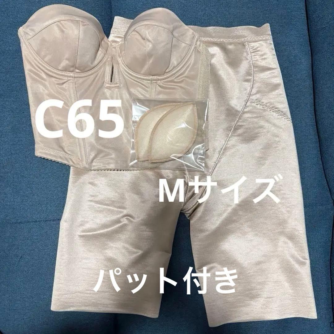 THE TREAT DRESSING ブライダルインナー　C65 M パット付き