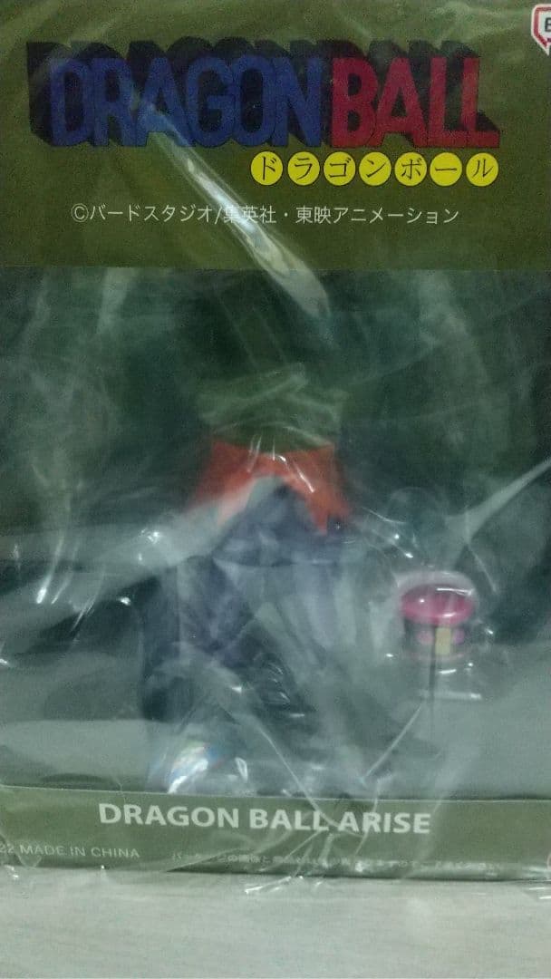 タンバリン フィギュア 特別カラー&通常カラー