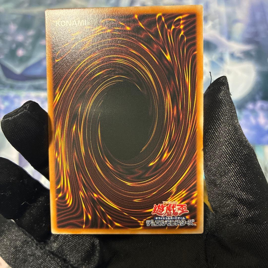 【配送補償/プラ板付】遊戯王 金雲獣 馬龍 マロン プリズマ プリシク 3枚1組