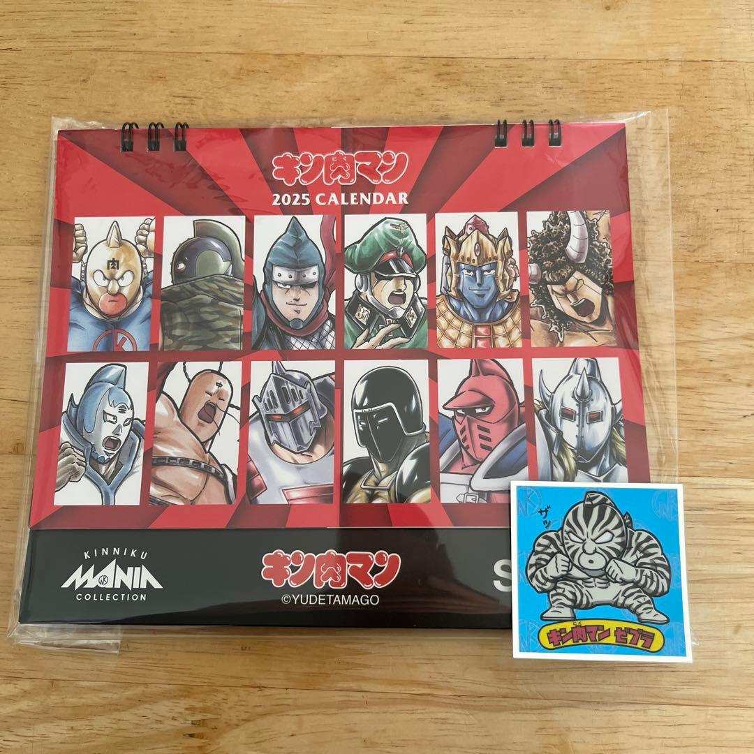キン肉マンジャンプ展1000ピースジグソーパズル　おまけカレンダー2025非売品