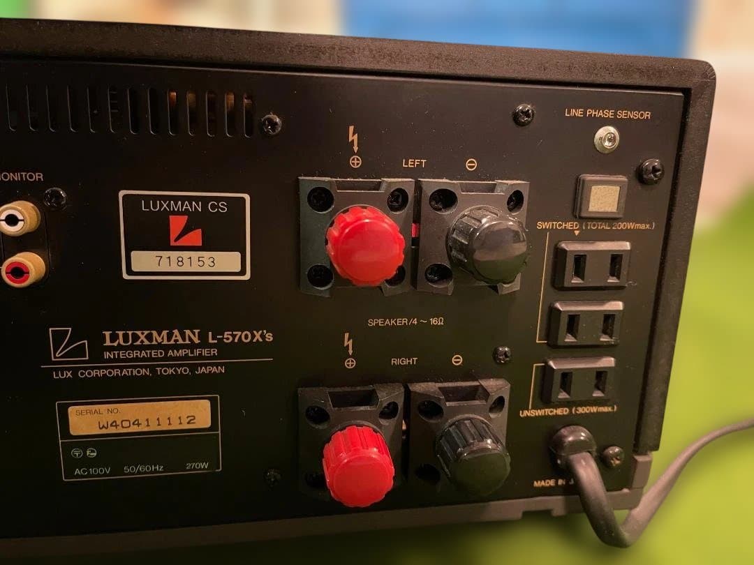 LUXMAN L-570X`s インテグレーテッド・アンプ