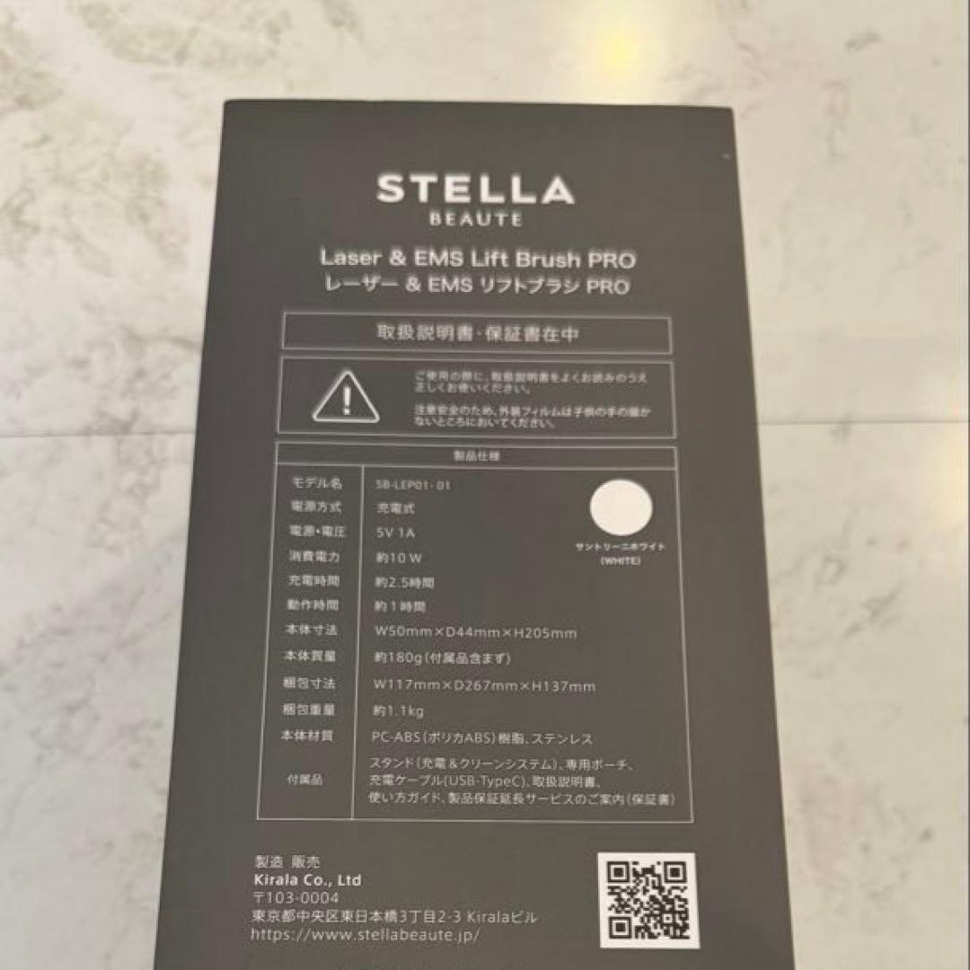 【値下げ】STELLA Laser & EMS Lift Brush PRO
