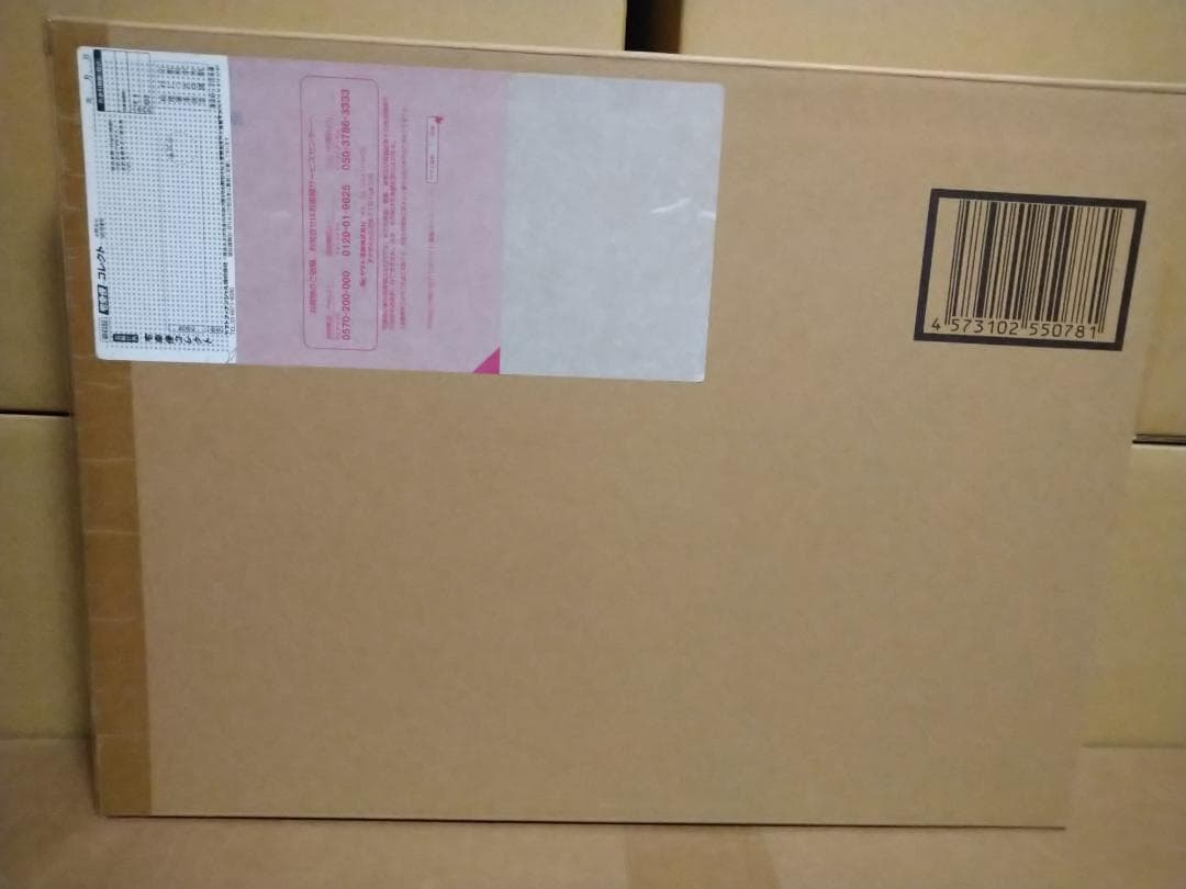 【未開封】L ROBOT魂 Sガンダム / ブースターユニット