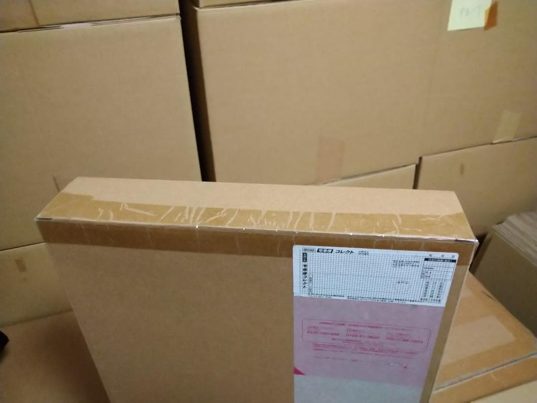 【未開封】L ROBOT魂 Sガンダム / ブースターユニット