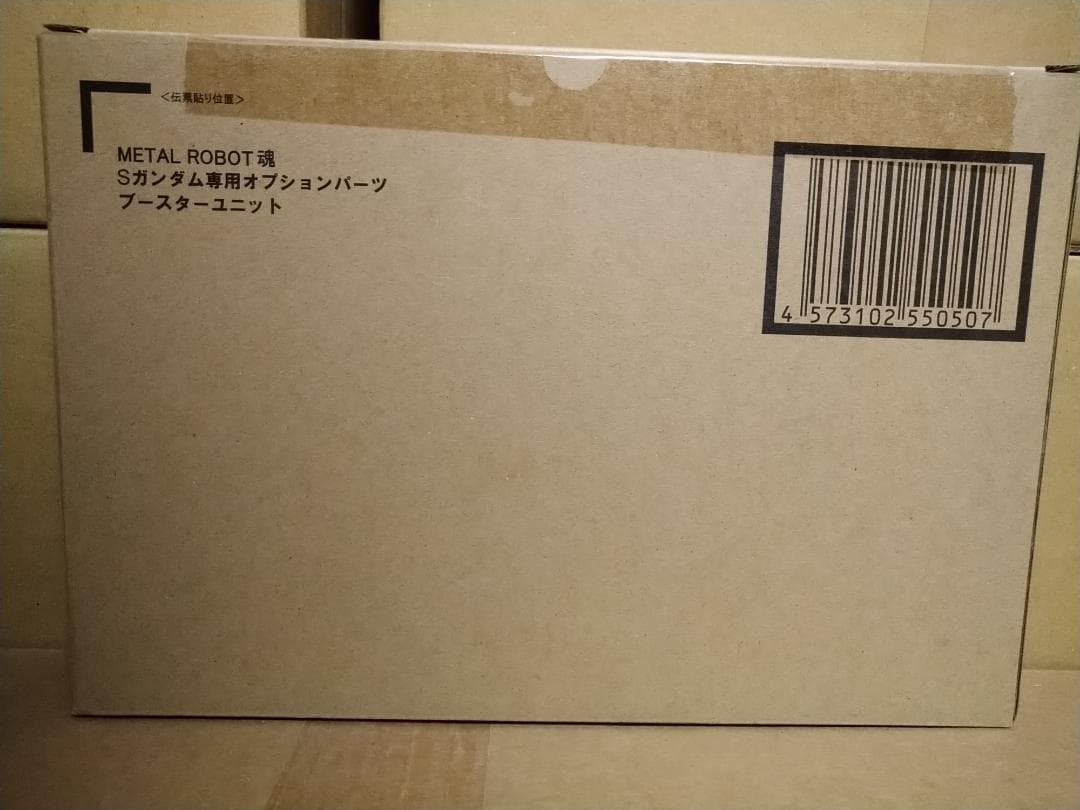 【未開封】L ROBOT魂 Sガンダム / ブースターユニット