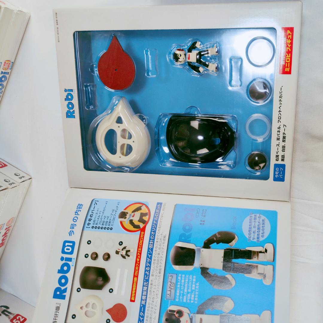 星*月様 【レア】ロビ 全巻セット 1-70巻セット デアゴスティーニ Robi