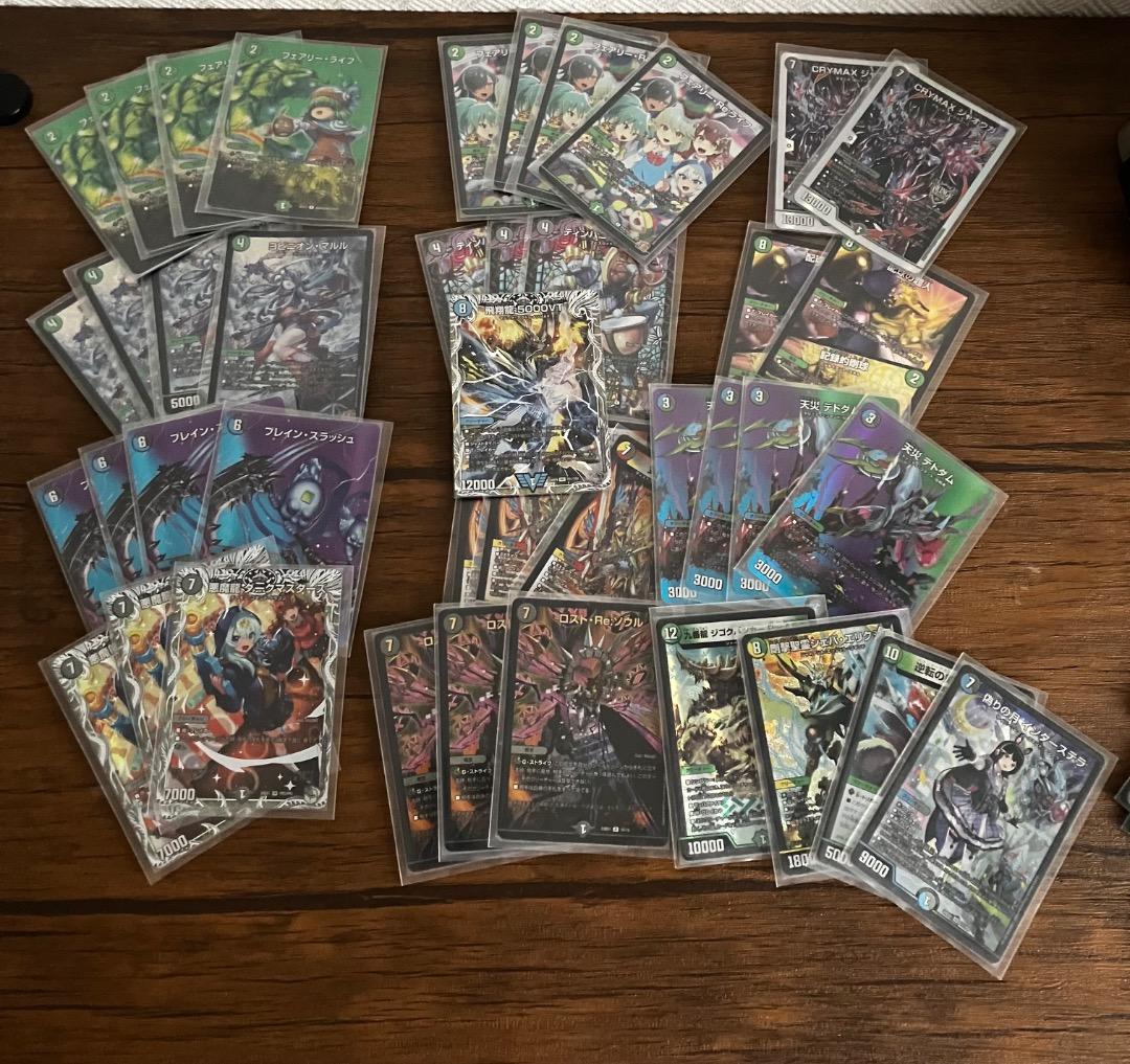 アナカラーインターステラー　デッキ　パーツ