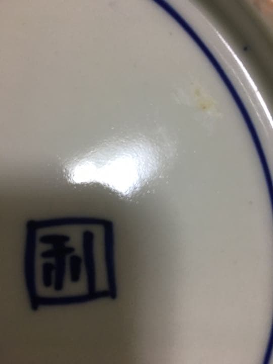 青磁 牡丹の花籠