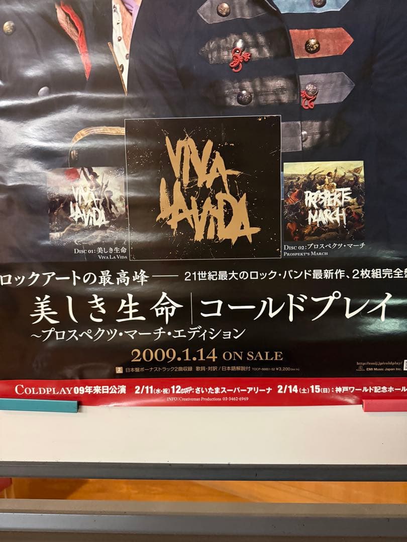 COLDPLAY VIVA LA VIDA ライブ告知ポスター