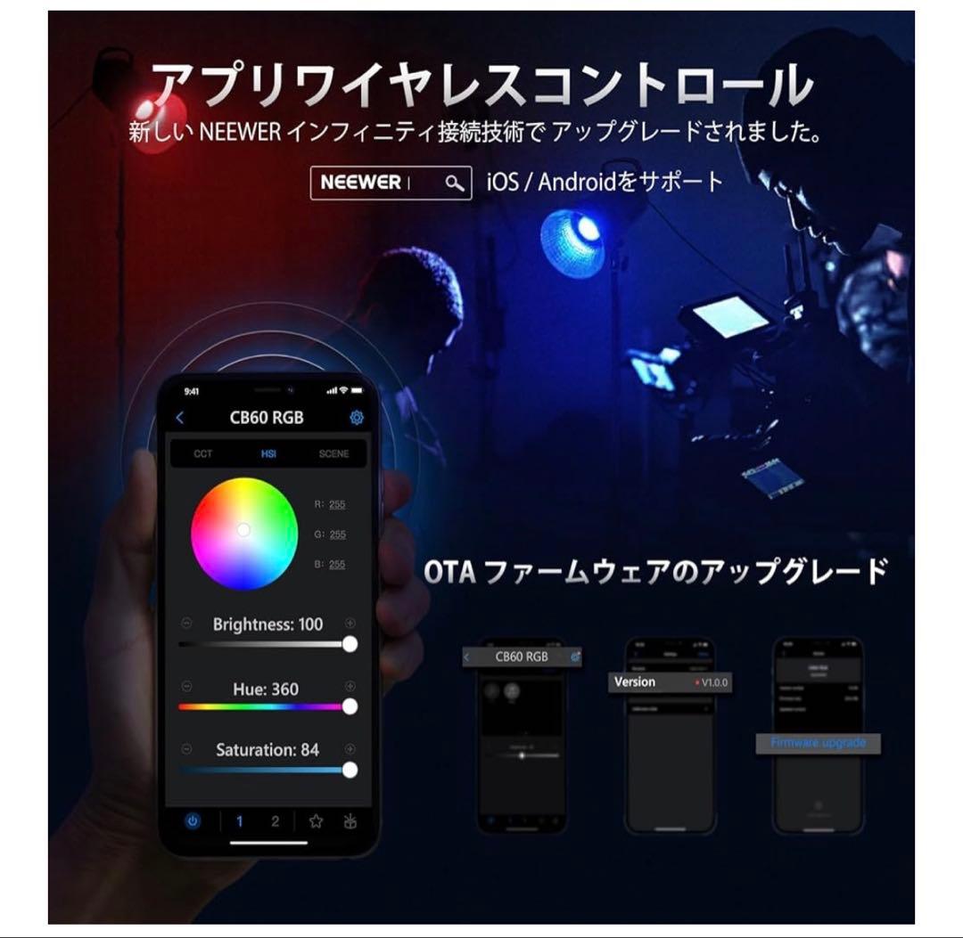 NEEWER CB60 LED撮影ライト 70W