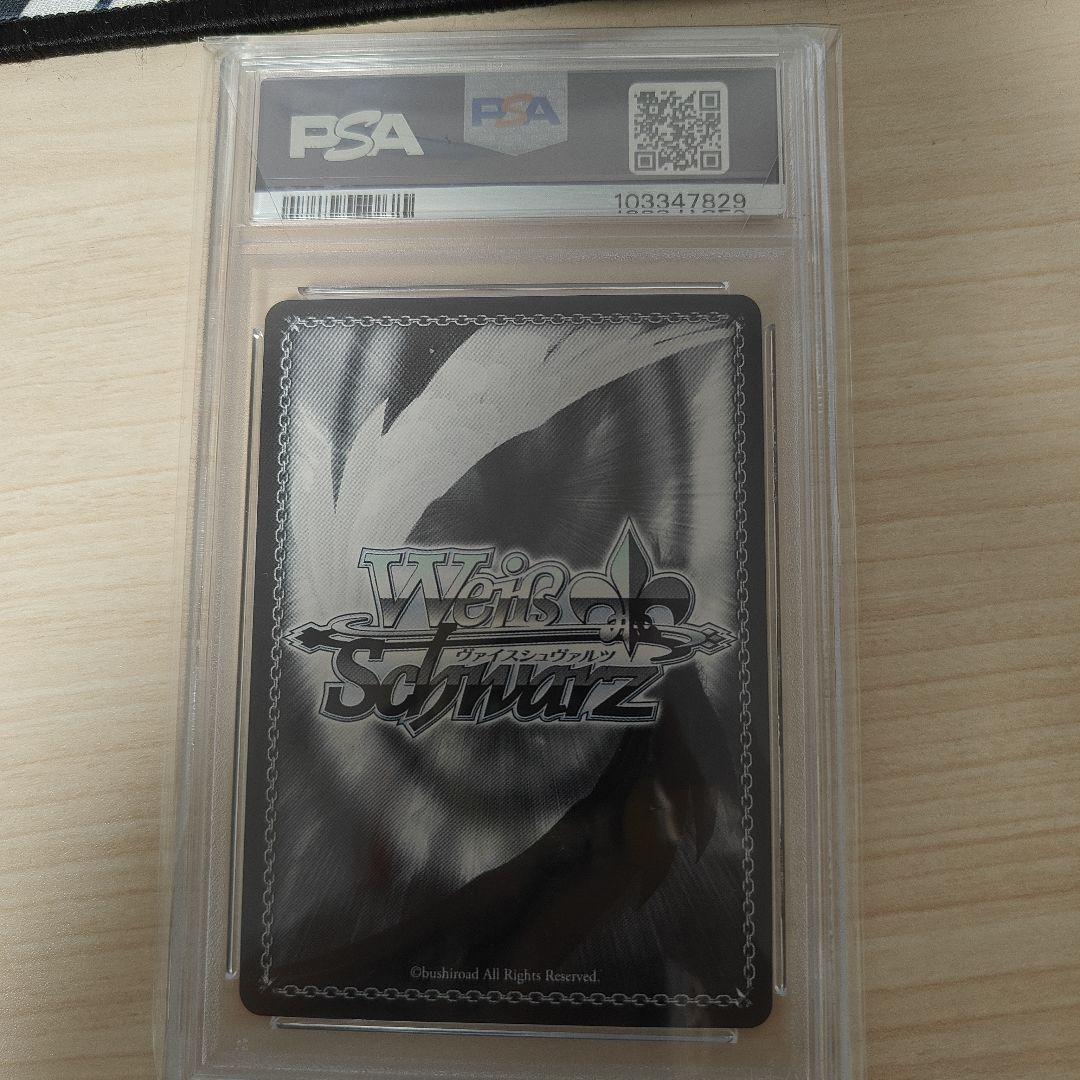 ローン sp psa10　buyong