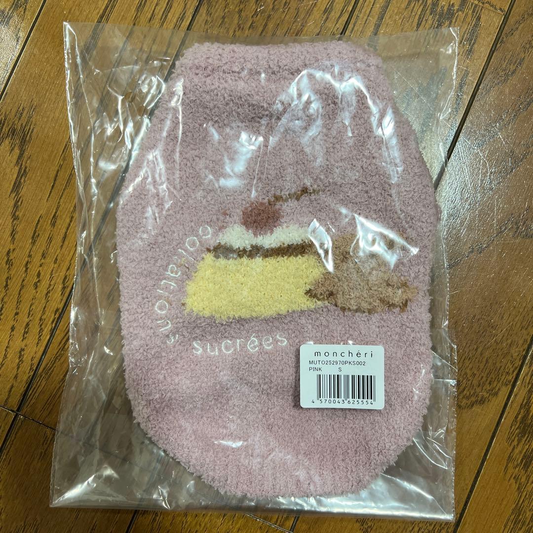 moncheri モンシェリ happybag 福袋