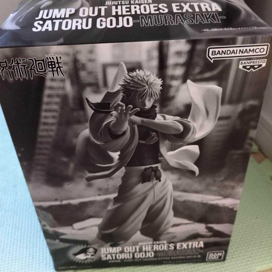 【貴重！値下げ不可】JUMP OUT HEROES EXTRA 五条悟