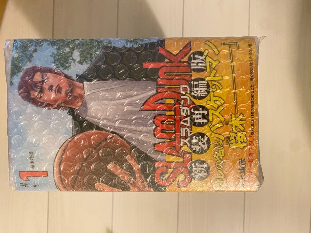 新品未使用未開封 SLAM DUNK 新装再編版全巻セット　24時間以内発送