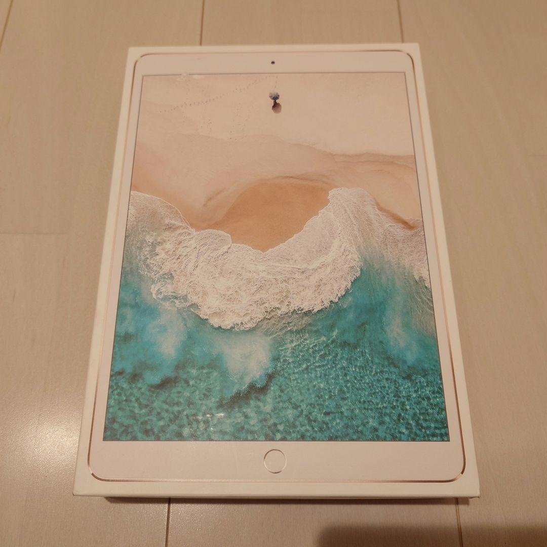 iPad Pro 10.5インチ