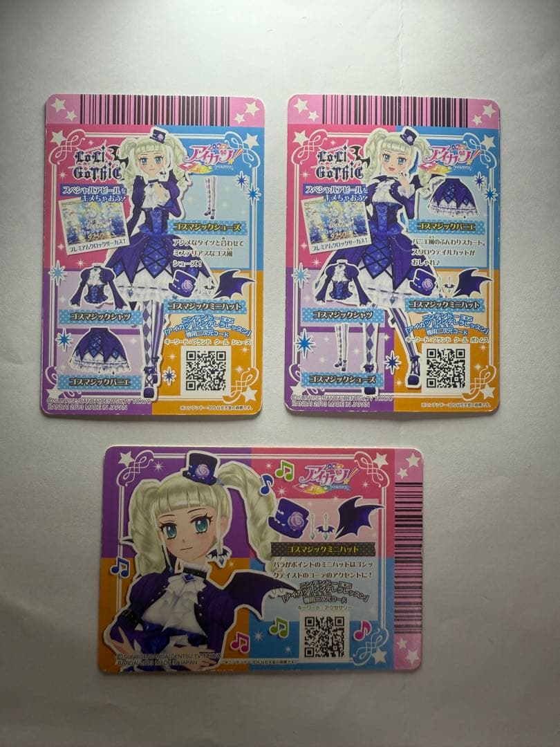 アイカツ ゴスマジックシューズ　ユリカ　3枚セット