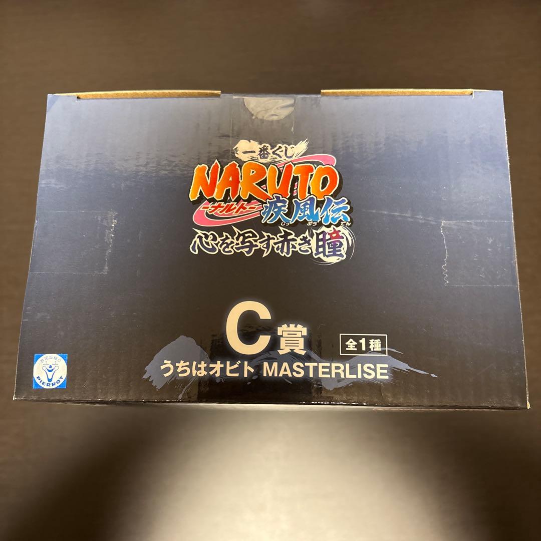 一番くじ　NARUTO-ナルト- 疾風伝 心を写す赤き瞳 フィギュア