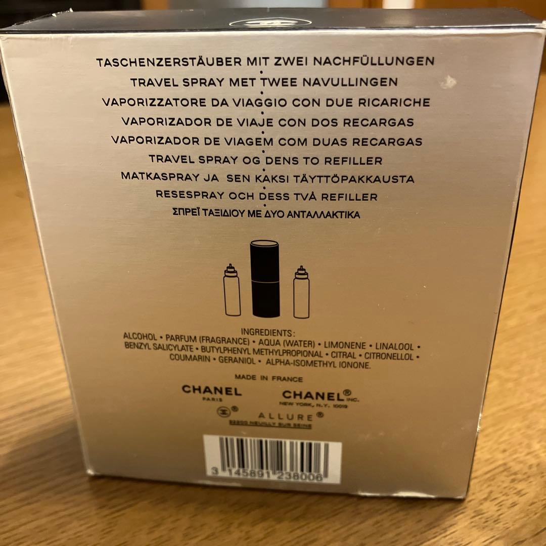 シャネル アリュール オム スポーツ スポーツスプレイ 20ml×2