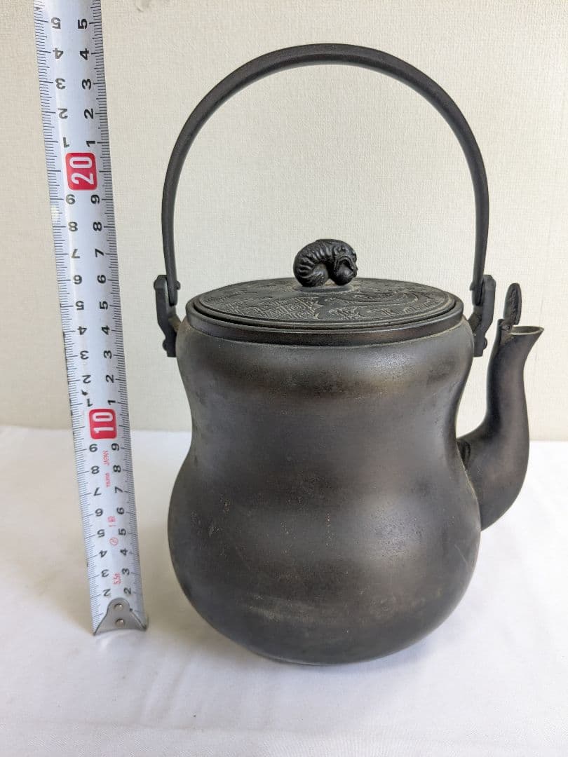 真鍮製 やかん 茶道具