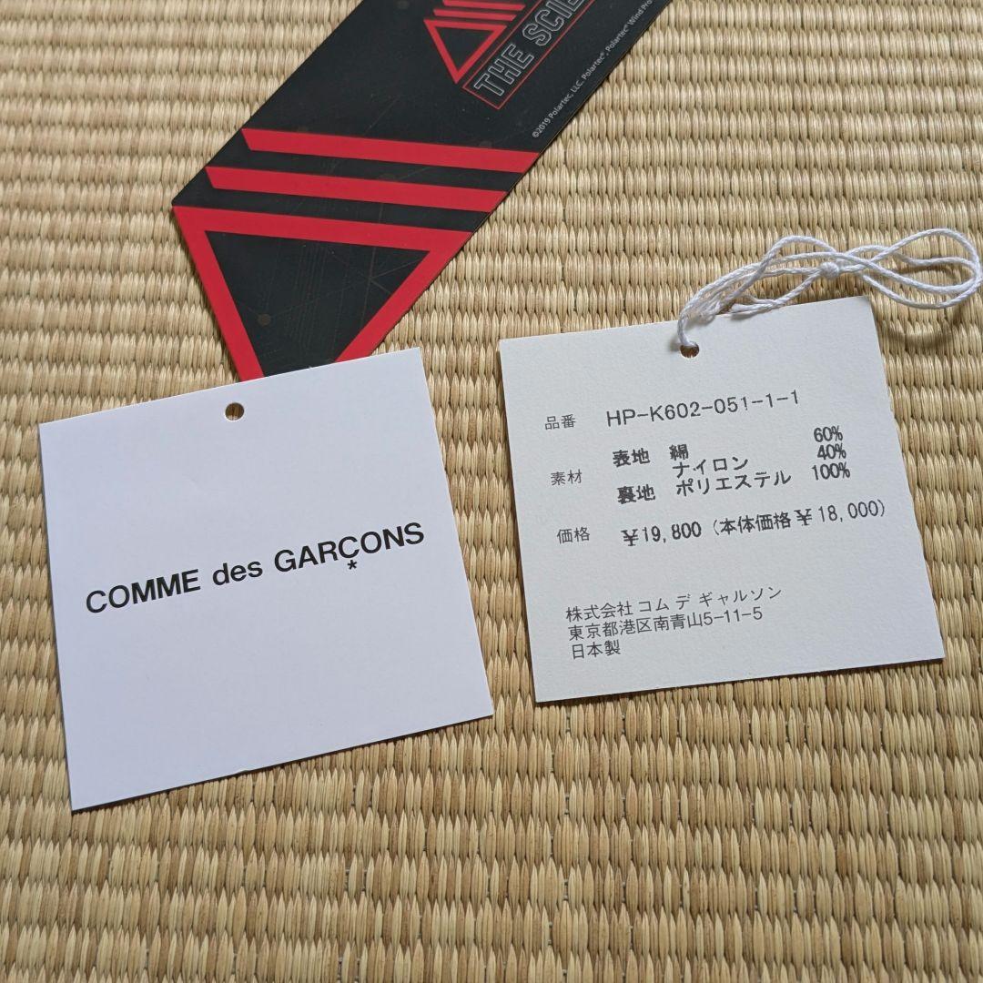 コムデギャルソンオム　25FW ボアフリースジェットキャップ