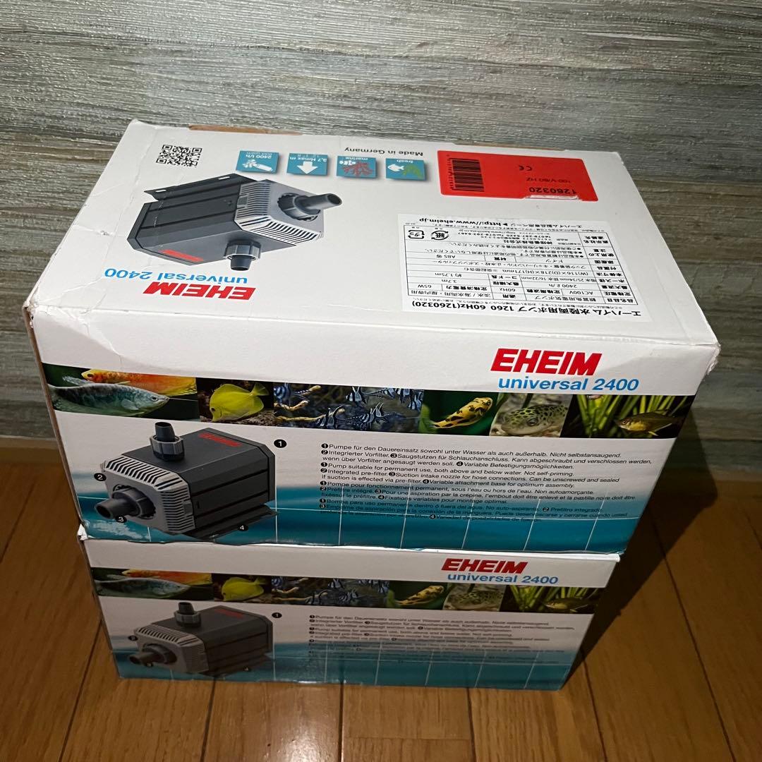 EHEIM universal 2400 ポンプ 2個セット