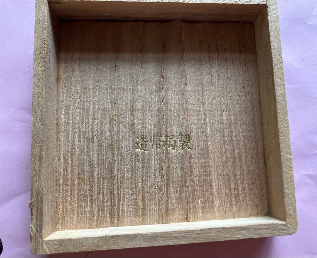 銀杯　盃　2点セット(94.4g)