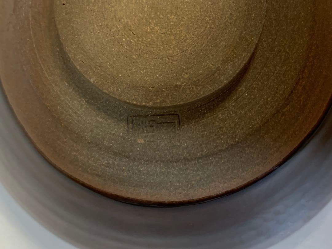 11代 高取静山 作 高取焼宗家 茶碗