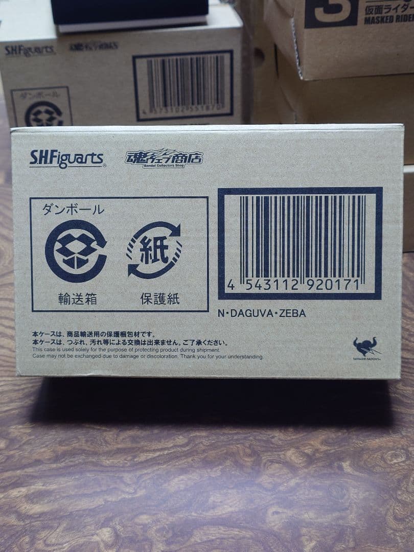 SHFiguarts 仮面ライダー 真骨頂　クウガ