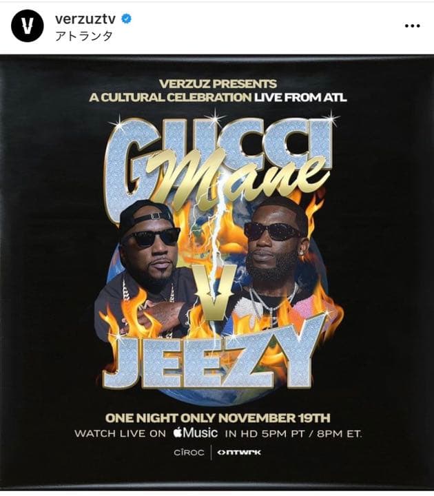 TravisScott CactusJack ×GucciMane ×Jeezy