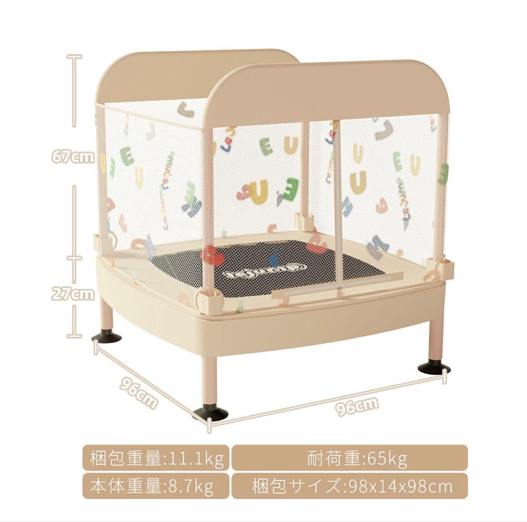 LEJUMP 3分で簡単組立可能 トランポリン 子供用 室内用 折りたたみ型