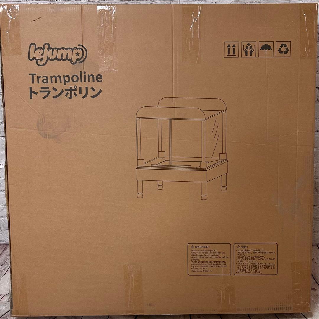 LEJUMP 3分で簡単組立可能 トランポリン 子供用 室内用 折りたたみ型