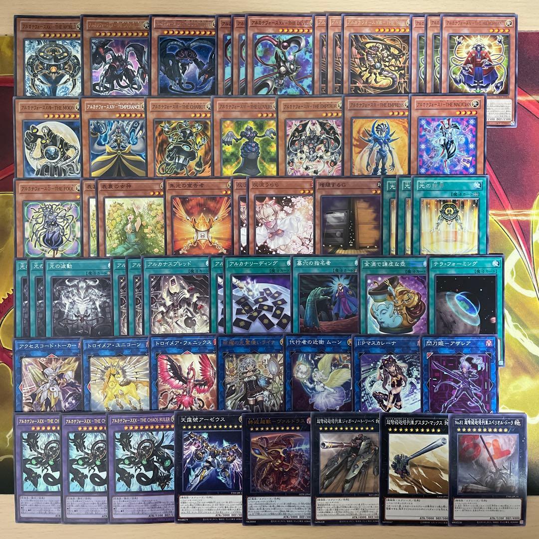 本格構築 アルカナフォースデッキ アルカナフォースⅩⅩⅠ－THE WORLD