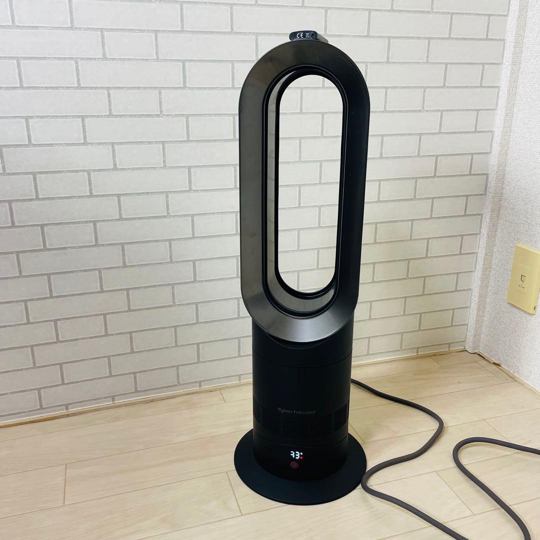 ダイソン Dyson AM09 hot+cool ブラック