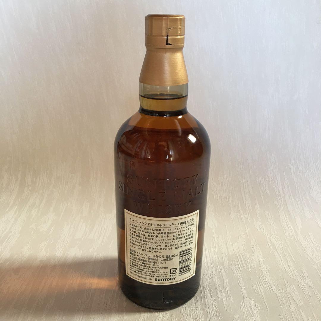 〈山崎〉10年　サントリーシングルモルトウイスキー