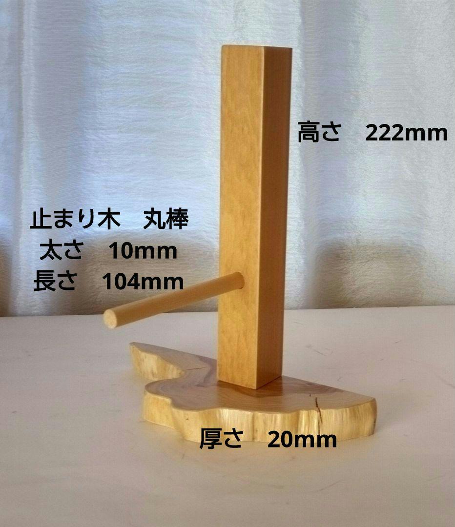 バードカービング　オオルリ