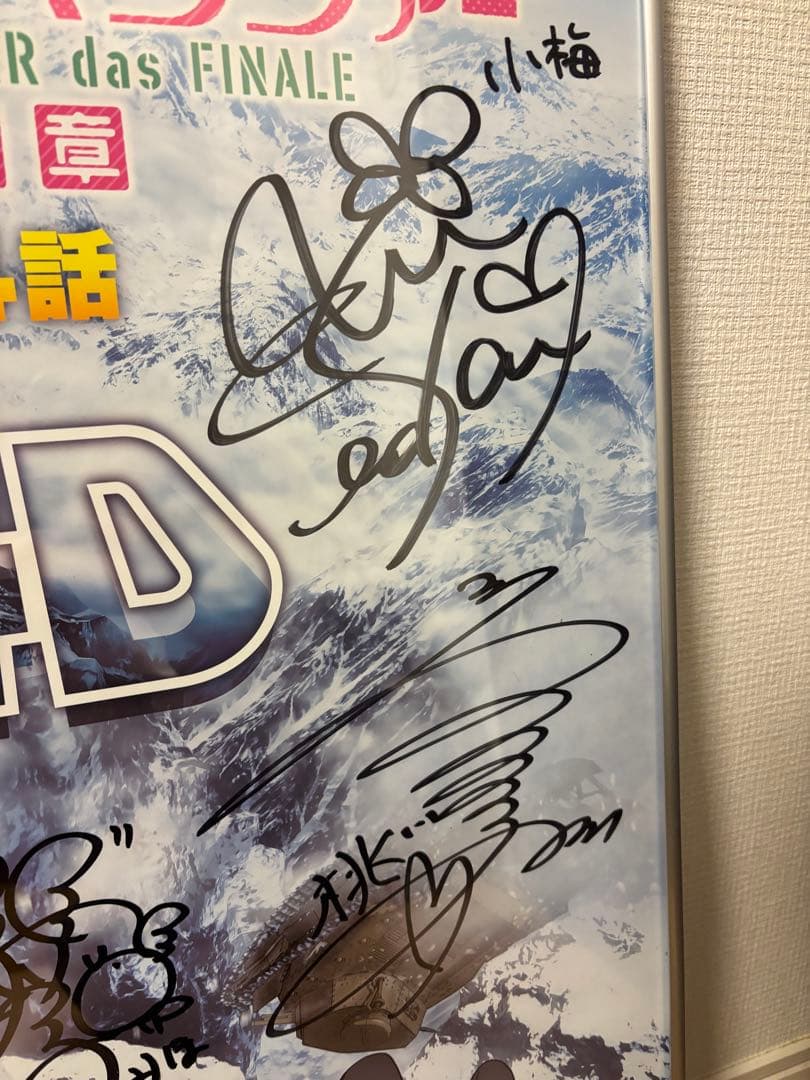 ガールズ＆パンツァー 最終章4話　直筆サイン入りB2ポスター