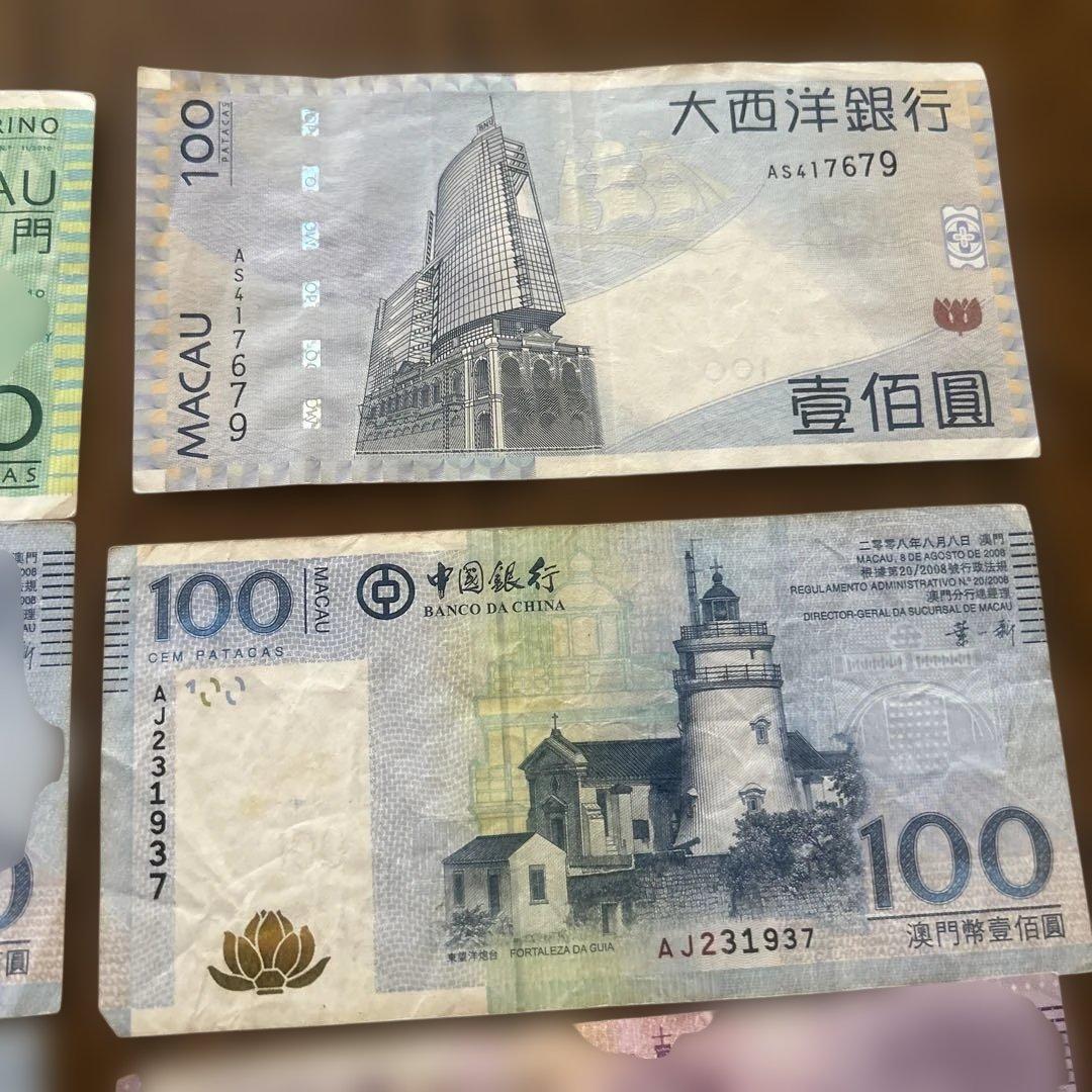 マカオ パタカ 紙幣セット 500 100 20